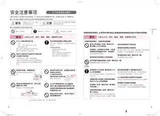 Midea美的 IH电脑式压力煲RC-10ZWMCRC-10ZWMC1420W
